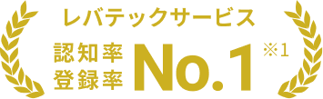 フリーランスエージェント登録者数No.1